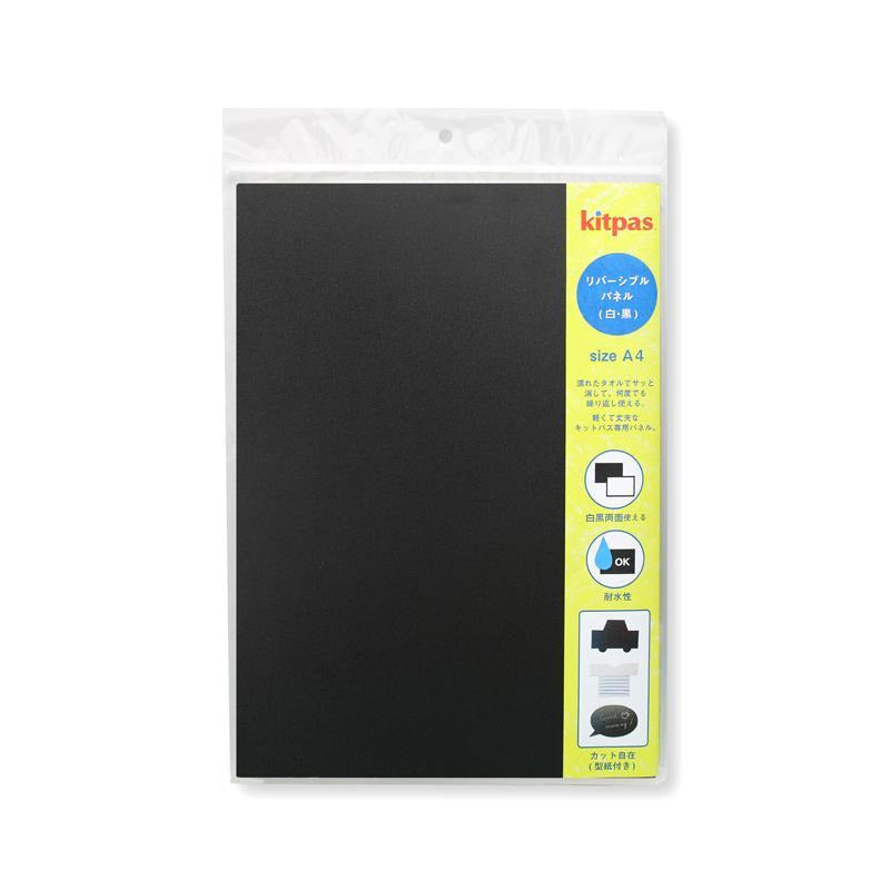 Kitpas Portable A4 Artistic Panel for Creative Drawings with Crayons